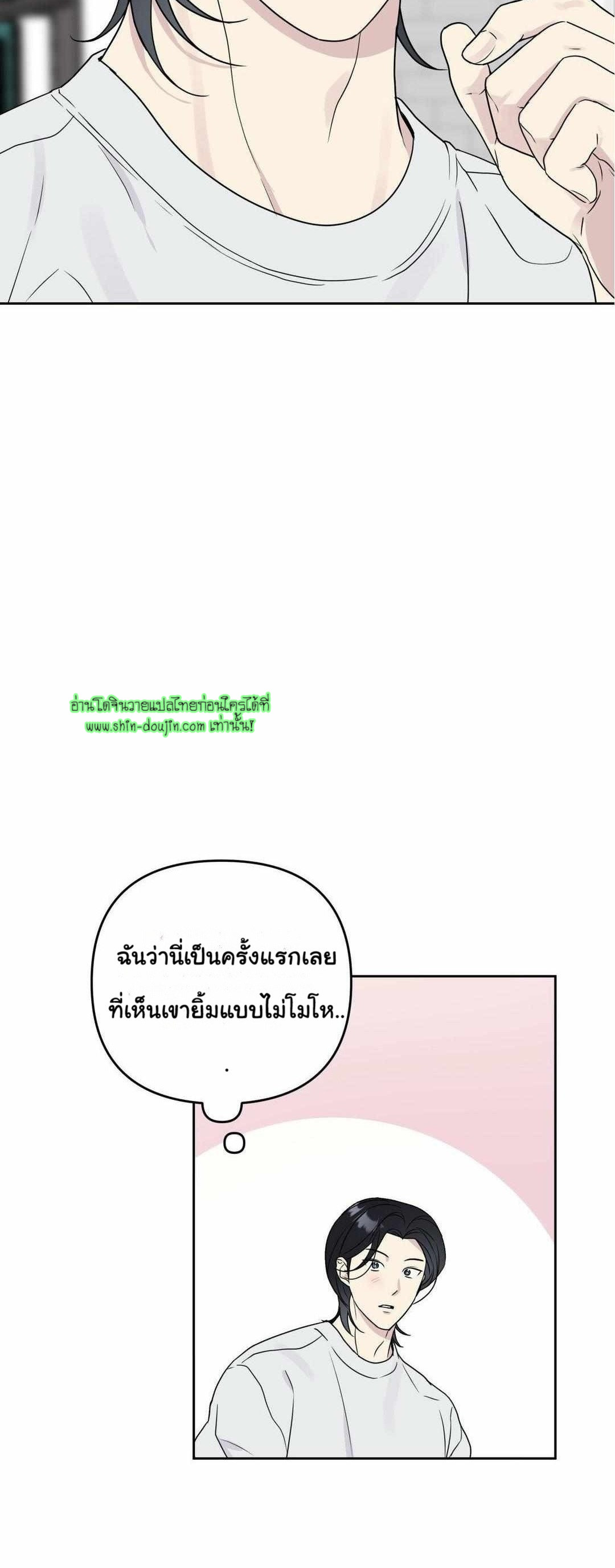 Campus Truth Game EP 3